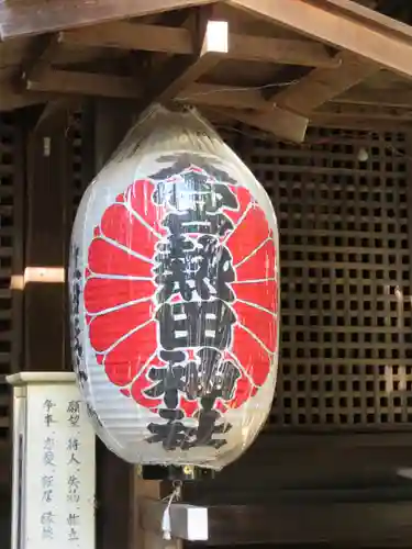 大宮熱田神社の建物その他