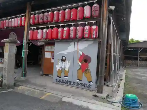 引接寺（千本ゑんま堂）の鳥居