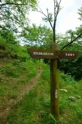 稚児松地蔵のその他建物