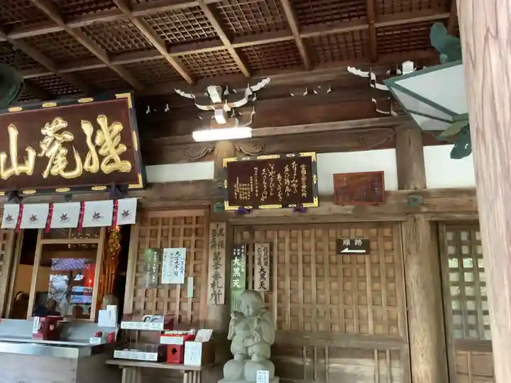 犬山寂光院(愛知県)