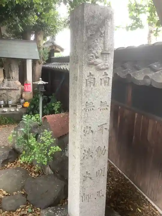 玉林寺(小牧観音)のその他建物