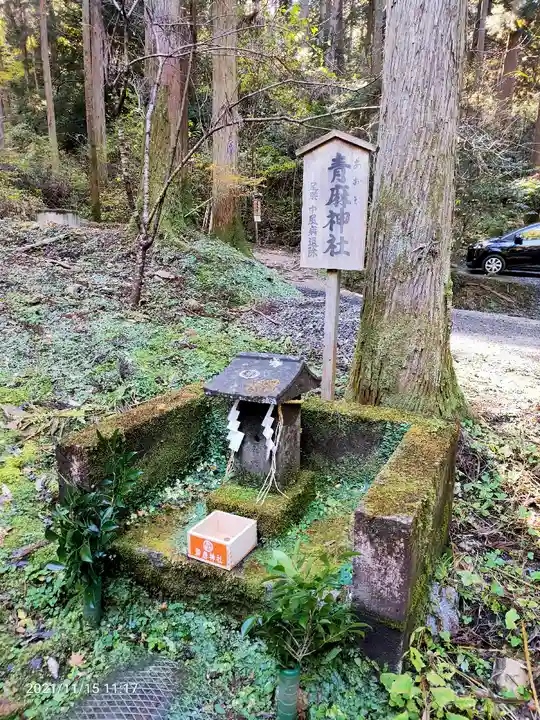 御岩神社(茨城県)