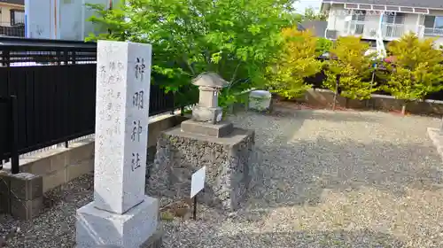拝島神明神社(東京都)
