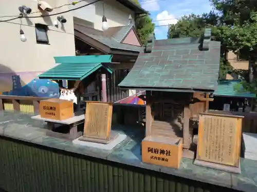 菊名神社の末社・摂社