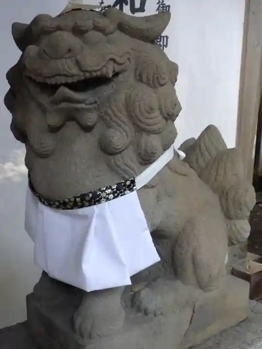 若一神社の狛犬