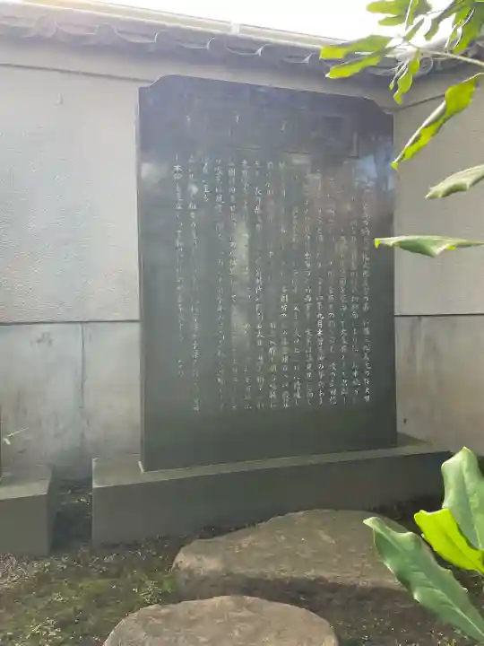 大法寺(東京都)