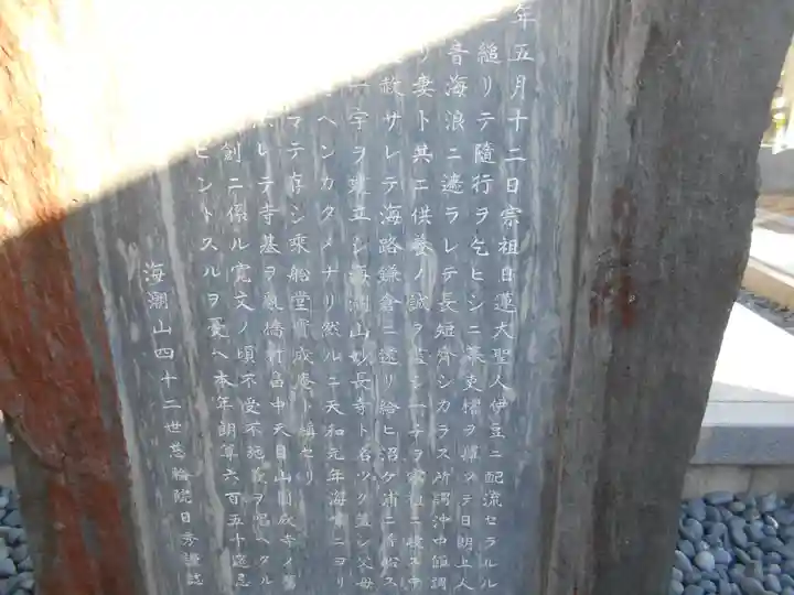 妙長寺のその他建物