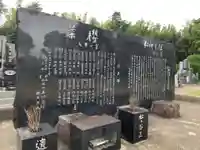 松ヶ谷本郷薬師堂(千葉県)