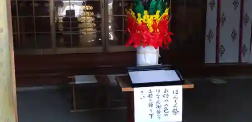 飛木稲荷神社の本殿・本堂