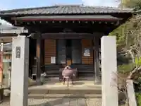 妙法堂 (東京都)