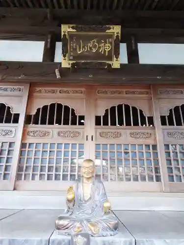 千福寺(茨城県)