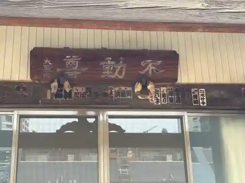 西向天神社(東京都)