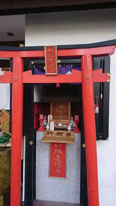 勝運稲荷(東京都)