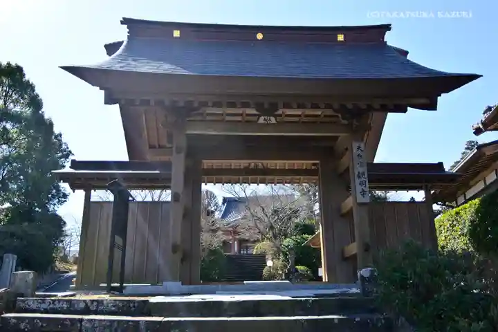 観明寺(千葉県)