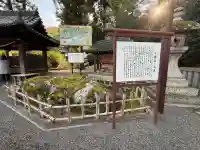 吉備津神社(岡山県)