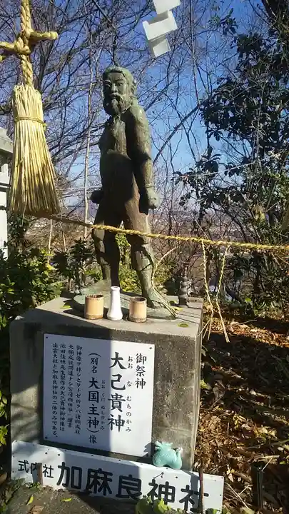 加麻良神社の像