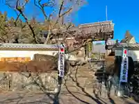 宝珠院の山門・神門