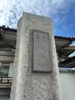 長善寺(東京都)