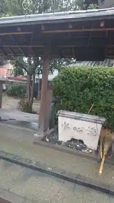 照蓮坊の手水舎