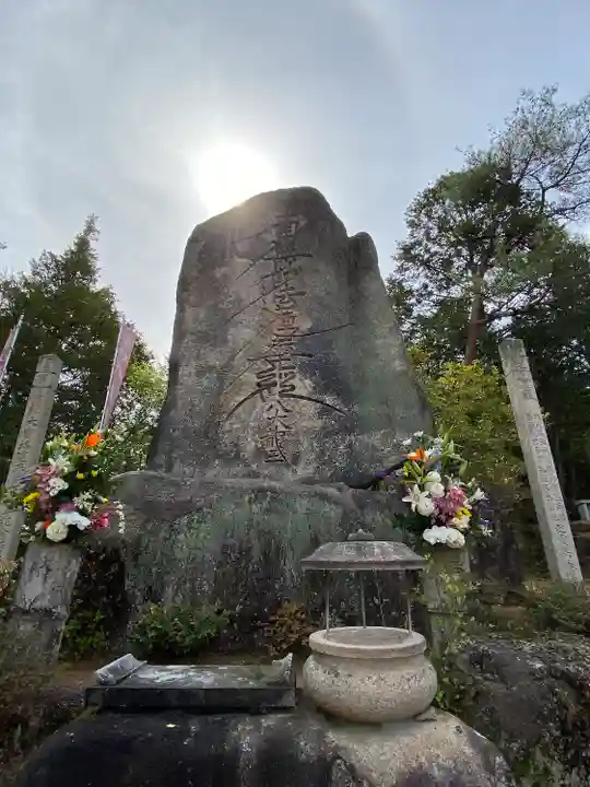 龍泉寺(岡山県)