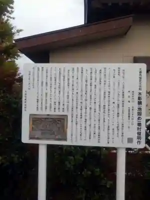 栗橋八坂神社(埼玉県)