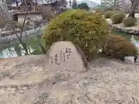 宇賀神社(岡山県)