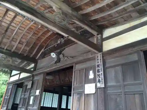 東大寺別院阿弥陀寺(山口県)