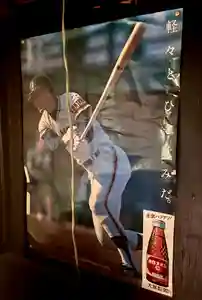 蚊里田八幡宮(長野県)(2025年06月20日(金) 13時33分26秒投稿)