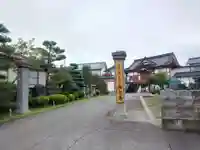 南岳寺の山門・神門