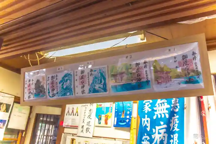 御座石神社(秋田県)