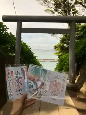 酒列磯前神社の御朱印