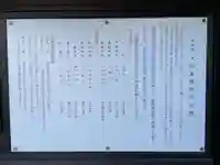 大將軍神社(京都府)