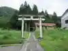 伊米神社(新潟県)