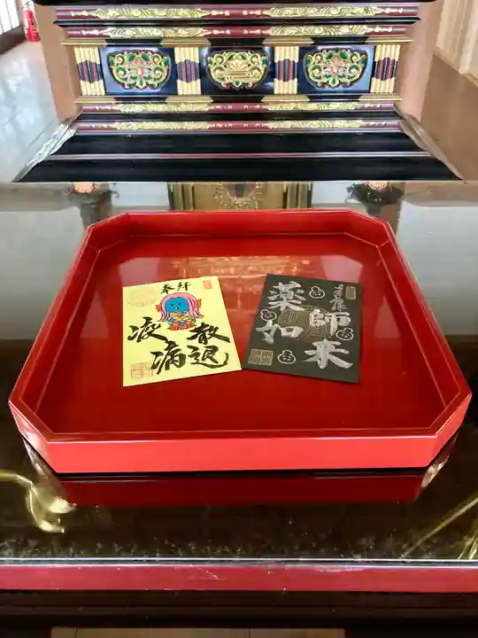 潮音院(福井県)