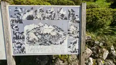 飯福田寺(三重県)