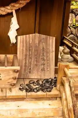 都農神社(宮崎県)