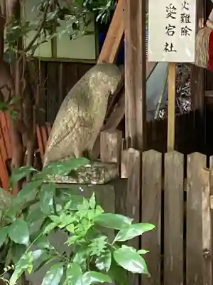 大豊神社(京都府)