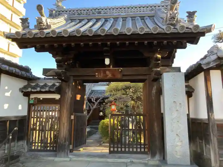 光明寺(兵庫県)