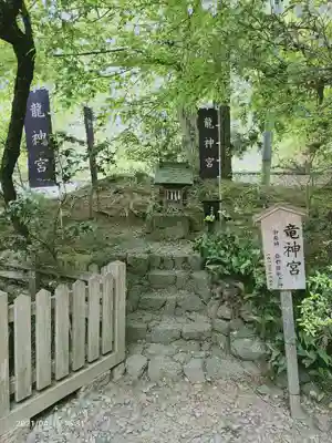 唐澤山神社の末社・摂社