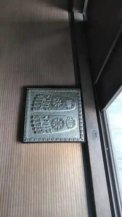 海岸寺(大分県)