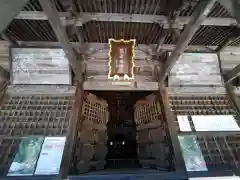 隠津島神社(福島県)