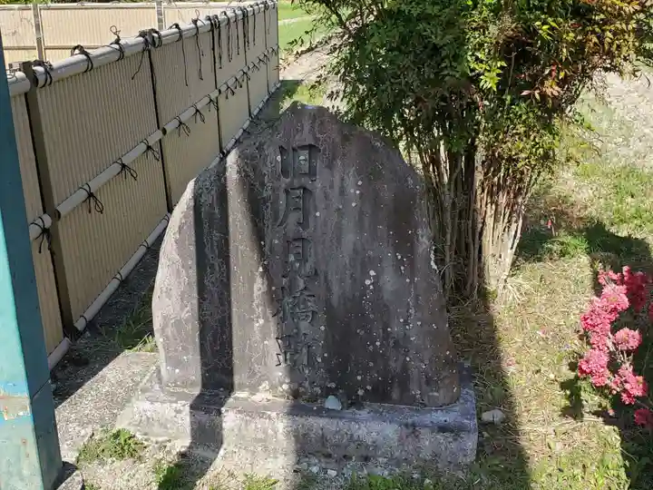 塩田八幡宮のその他建物