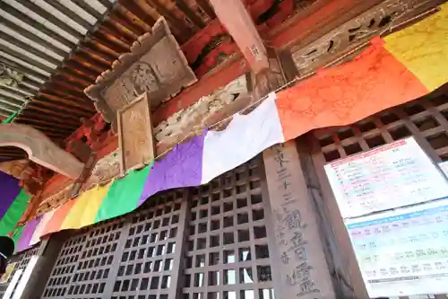埼玉厄除け開運大師・龍泉寺（切り絵御朱印発祥の寺）(埼玉県)