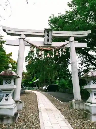 熊野三社の鳥居