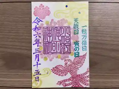 小垣江神明神社(愛知県)