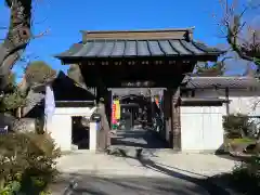 西光寺(埼玉県)