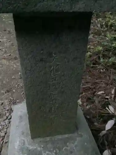 神明社（宮浦）のその他建物