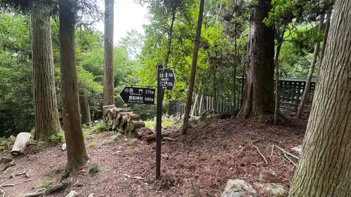 鞍馬寺奥の院 魔王殿(京都府)