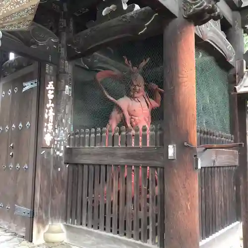 清凉寺の像