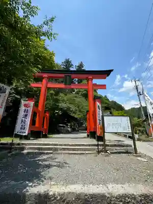 金櫻神社(山梨県)